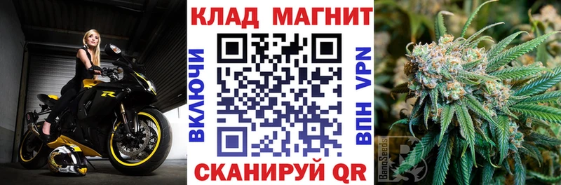 Купить закладку Сураж ГАШ  Амфетамин  МЕФ  МАРИХУАНА  Cocaine  Экстази  СОЛЬ 