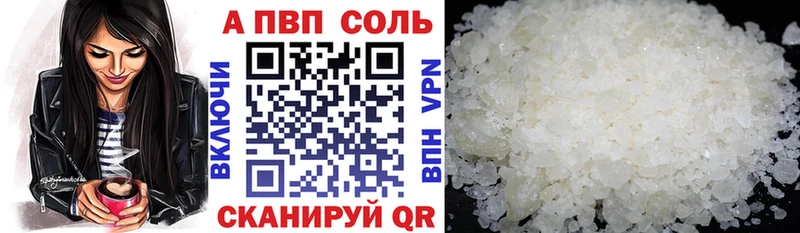 Alfa_PVP кристаллы  МЕГА tor  Сураж  что такое  