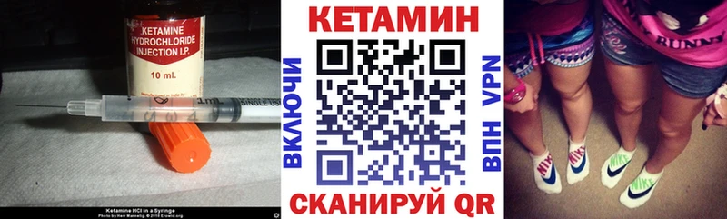 наркошоп  Сураж  Кетамин ketamine 