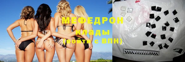 дурь Лабытнанги
