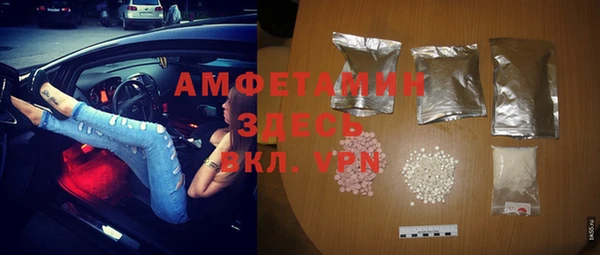 MESCALINE Лагань