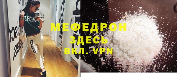 дурь Лабытнанги