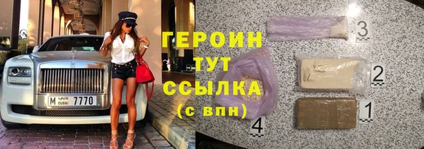 MESCALINE Лагань
