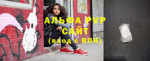 MESCALINE Лагань