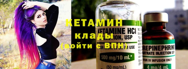 MESCALINE Лагань