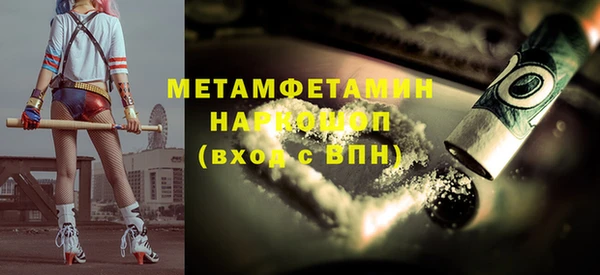 MESCALINE Лагань
