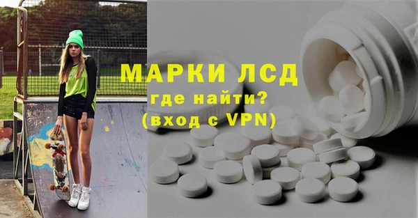 MESCALINE Лагань