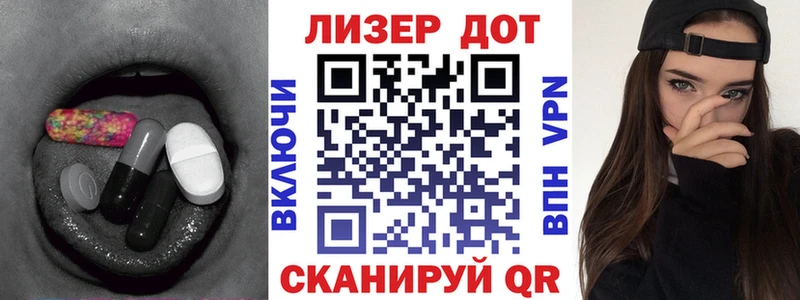 Лсд 25 экстази кислота  где продают наркотики  Сураж 