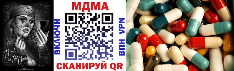 MDMA crystal  как найти   Сураж 