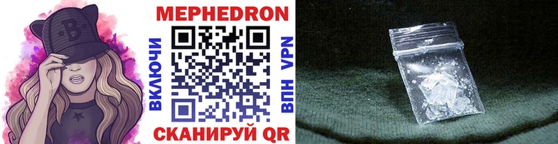 МЕФ mephedrone Сураж