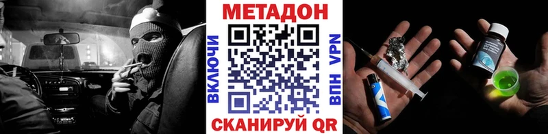 гидра ссылка  Сураж  Метадон мёд 