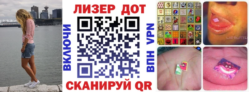 Марки N-bome 1,8мг  Сураж 