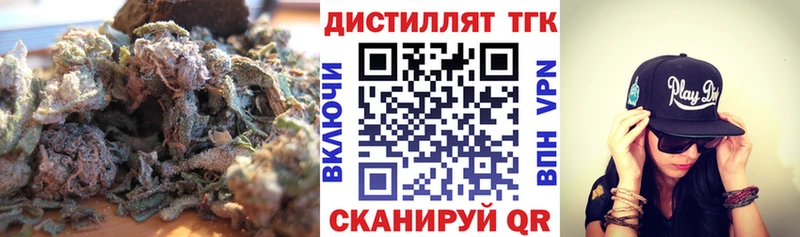 blacksprut сайт  купить наркотик  Сураж  Дистиллят ТГК вейп 